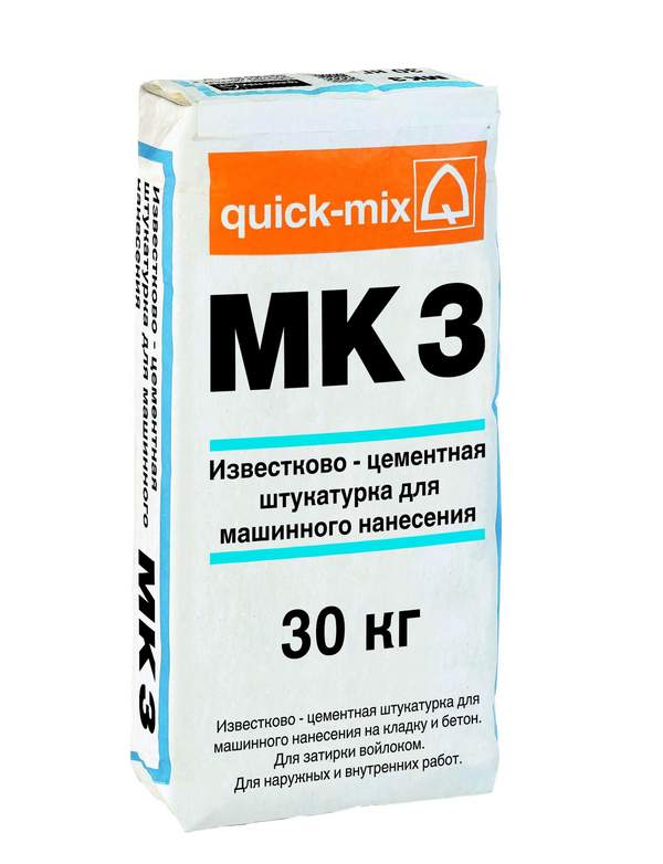 RU_qm_MK3_30kg.jpg